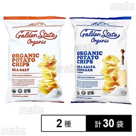 [2種計30袋]若翔 Golden State Organic シーソルト 85g / シーソルト＆ビネガー 85g | 日本では希少な有機JAS認証ポテトチップス2種セット