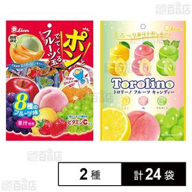 トロリーノフルーツキャンディー 52g / ポンとでてくるフルーツ玉 111g