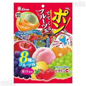 トロリーノフルーツキャンディー 52g / ポンとでてくるフルーツ玉 111g