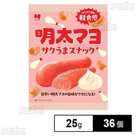 [36個]ひざつき製菓 サクうまスナック 明太マヨ 25g | 甘辛い明太マヨの旨味がクセになる！