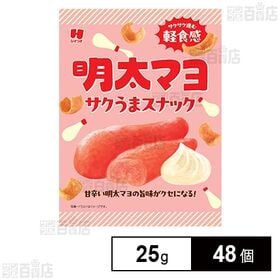 [48個]ひざつき製菓 サクうまスナック明太マヨ 25g | 甘辛い明太マヨの旨味がクセになる！