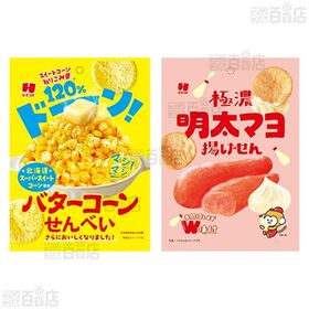 ひざつき製菓 せんべい＆スナック菓子 4種セット