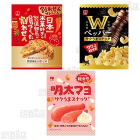 ひざつき製菓 せんべい / スナック菓子 5種セット