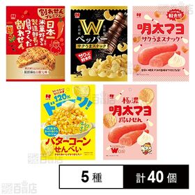 [5種計40個]ひざつき製菓 せんべい＆スナック菓子 5種セット | ひざつき製菓の人気米菓5種セット