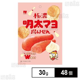 [48個]ひざつき製菓 極濃明太マヨ揚げせん 30g | 手が止まらないサクッ旨っ揚げせん。