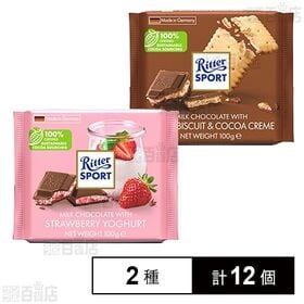 リッター ストロベリーヨーグルト 100g / ビスケット 100g