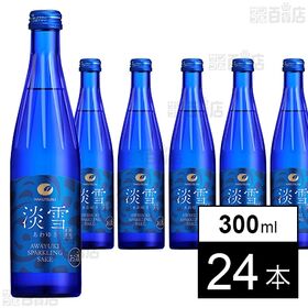 淡雪スパークリング 300ml