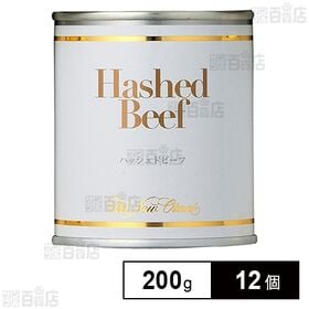 ハッシュドビーフ 200g