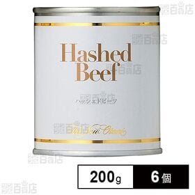 ハッシュドビーフ 200g