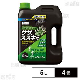フレピオンシャワー 5L