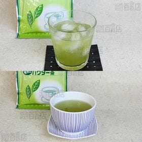 インスタント煎茶 パウダー茶 60g
