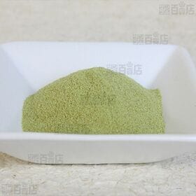 インスタント煎茶 パウダー茶 60g