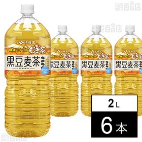 健康ミネラルむぎ茶 黒豆麦茶 PET 2L