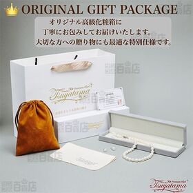 本真珠ネックレス&ピアス 大粒7.5-8mm 豪華2点セット