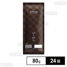 ムコタ ピカラ ヘアカラー スタンダード 5-BR 80g