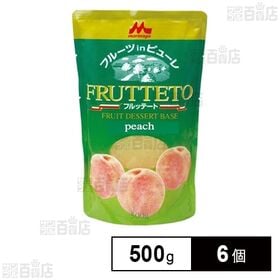 フルッテートピーチ 500g