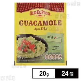 オールドエルパソ グワカモレシーズニング 20g