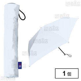 超軽量 晴雨兼用折畳み傘 UV Air＋ サックス 50cm...