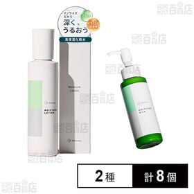ミレナス 化粧水 150ml / 乳液 100ml