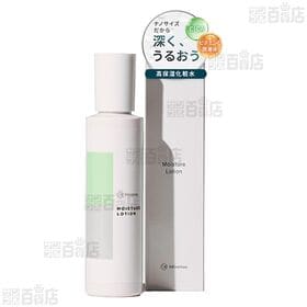 ミレナス 化粧水 150ml / 乳液 100ml