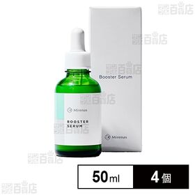 ミレナス 導入美容液 50ml