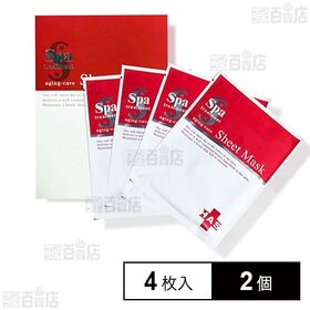 スパトリートメント HAS シートマスク 4枚入
