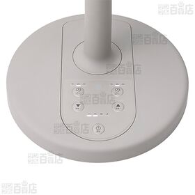 【グレージュ】Three-up(スリーアップ)/左右自動首振りリビングファン(リズムモード搭載/羽根径30cm/自動オフタイマー10時間/リモコン付)/LF-T2651GG 