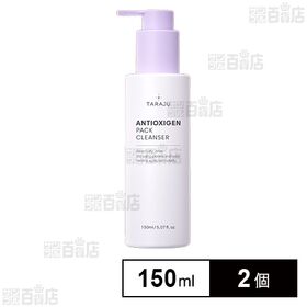 タラジュ アンチオキシジェン パッククレンザー 150ml