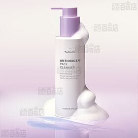タラジュ アンチオキシジェン パッククレンザー 150ml