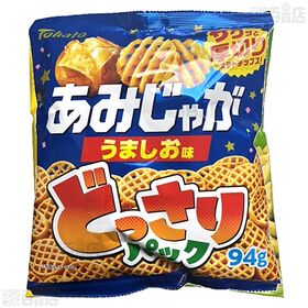 どっさりパック うましお味 3種セット ( ポテコ / ビーノ / あみじゃが )