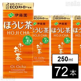 お～いお茶 ほうじ茶 紙パック 250ml