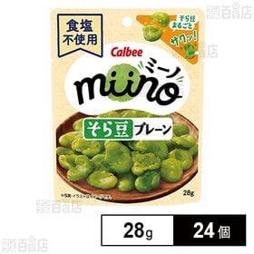 [24個]カルビー ミーノそら豆プレーン 28g | miinoならではのサクッとした食感と、そら豆丸ごとのおいしさを味わえます。