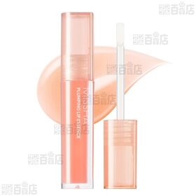 ミシャ プランピングリップエッセンス #1 HOT