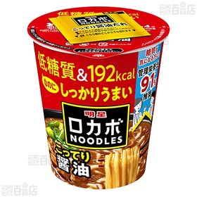 明星 ロカボNOODLES こってり醤油 59g / 濃厚コク旨豚骨 56g