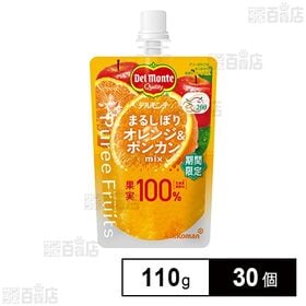 デルモンテ ピュレフルーツ まるしぼりオレンジ＆ポンカンミックス 110g