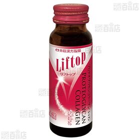 リフトップ プロテオグリカンコラーゲン シャイン 50mL×3本パック
