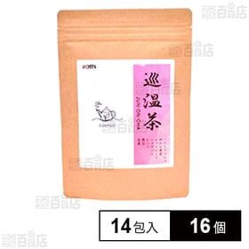 巡温茶(ジュンオンチャ) 14包入