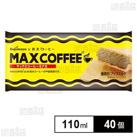 マックスコーヒーモナカ 110ml