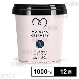 モツエカクリームリー バニラアイスクリーム 1000ml