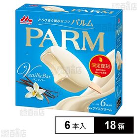 PARM バニラバー 330ml
