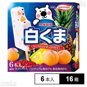 白くま 60ml×6本