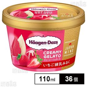 ミニカップ クリーミージェラート いちご練乳みるく 110m...