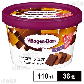 ミニカップ ショコラデュオ 110ml