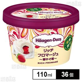 ミニカップ フロマージュ華やぐ苺 110ml