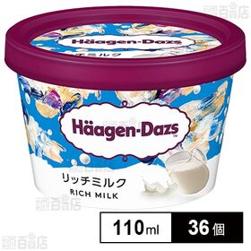 ミニカップ リッチミルク 110ml