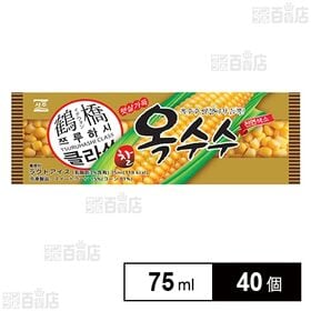 太陽いっぱいとうもろこしバー 75ml