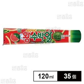 王スイカアイス 120ml