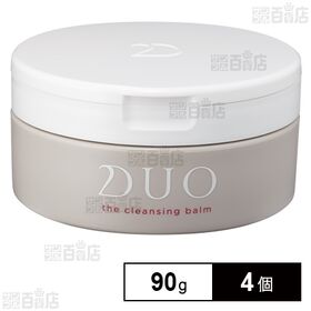 デュオ ザ クレンジングバーム 90g