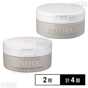 【医薬部外品】デュオ ザ 薬用クレンジングバーム バリア 90g / デュオ ザ クレンジングバーム ブラックリペア 90g