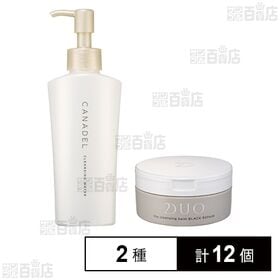デュオ ザ クレンジングバーム ブラックリペア 90g / カナデル クレンジングウォーター 148mL